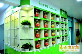 跨界新玩法 田田圈電器銷售引熱議，南方農(nóng)村報(bào)揭示農(nóng)資服務(wù)新動(dòng)向