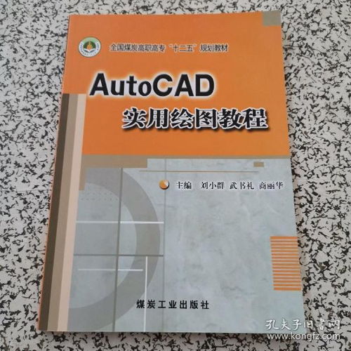 從孔夫子舊書網(wǎng)到自然科學(xué)研究 北京誠信圖書的學(xué)術(shù)守護者