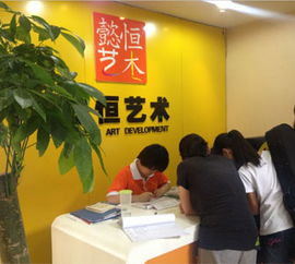藝恒藝術(shù)主頁 地址電話 學(xué)費價格 教育寶