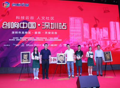 創(chuàng)客們看過(guò)來(lái)!天安云谷這場(chǎng)創(chuàng)意狂歡缺你不行