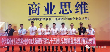 尋人,尋志同道合之人,甘肅中天金豆文化傳媒等你來(lái)大顯身手