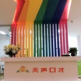 天津市玉氏鳴瑟文化藝術(shù)交流活動策劃