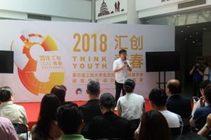 藝術(shù)設(shè)計學(xué)院參加第三屆 匯創(chuàng)青春 大學(xué)生文化創(chuàng)意展示活動獲佳績