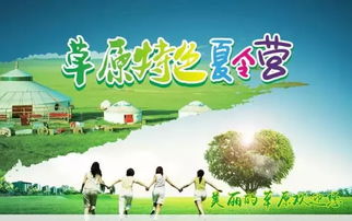 暑假來了,夏令營還會遠嗎