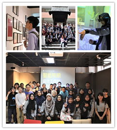 馬來西亞伊斯蘭科技大學訪問團到我校藝術與設計學院進行文化交流