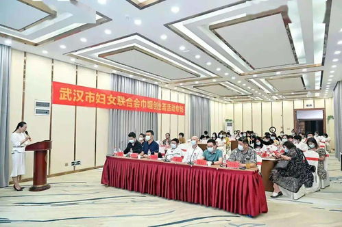 巾幗創業薈 鄉村振興巾幗圓夢 活動精彩回顧