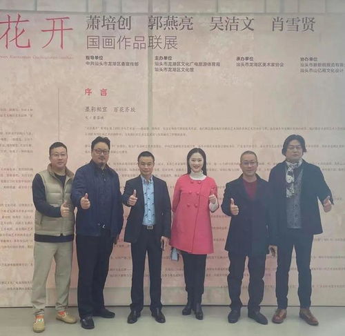 我們的中國(guó)夢(mèng) 文化進(jìn)萬家 春華秋實(shí) 龍湖區(qū)美協(xié)活動(dòng)圓滿落幕