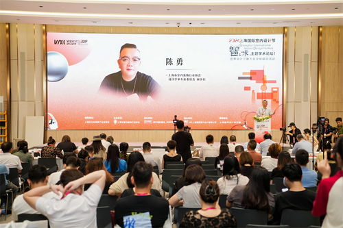 智 術(shù),設(shè)計(jì)上海灘 2024上海國(guó)際室內(nèi)設(shè)計(jì)節(jié)隆重開幕