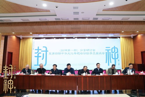 北京文化助力電影強國建設