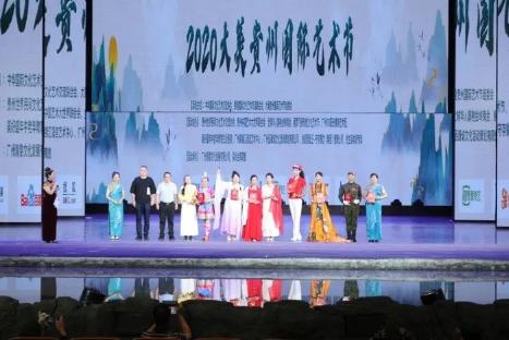 相約多彩貴州 真情歌頌祖國(guó) 2020大美貴州國(guó)際藝術(shù)節(jié)圓滿(mǎn)落幕